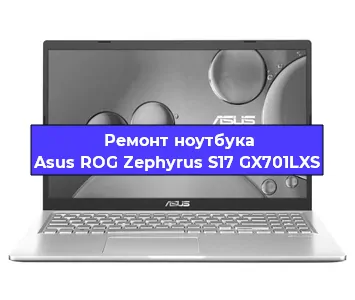 Чистка от пыли и замена термопасты на ноутбуке Asus ROG Zephyrus S17 GX701LXS в Краснодаре